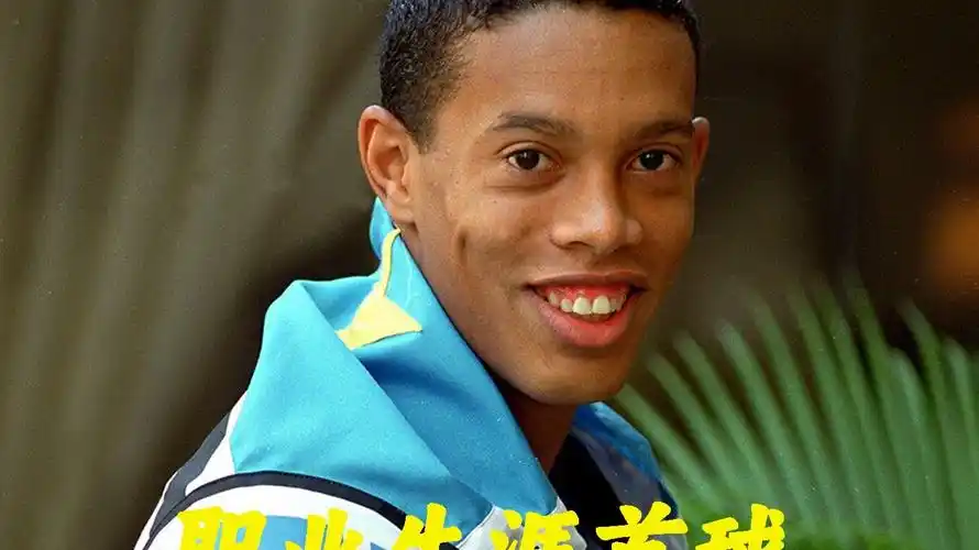 点人物