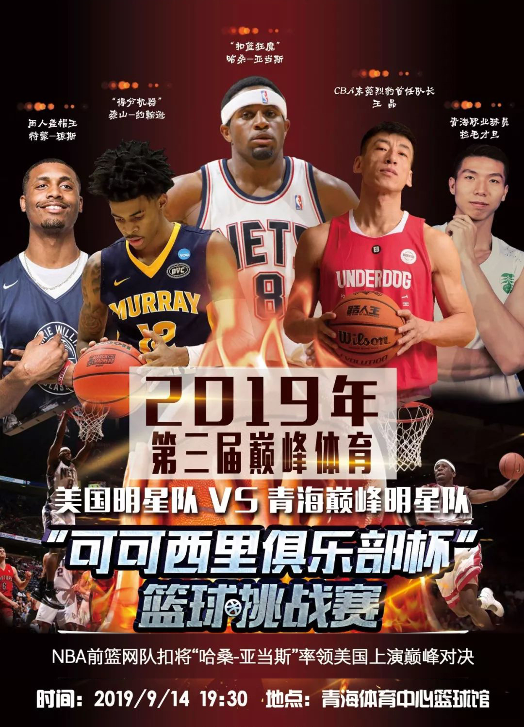 技战术交流 技战术交流