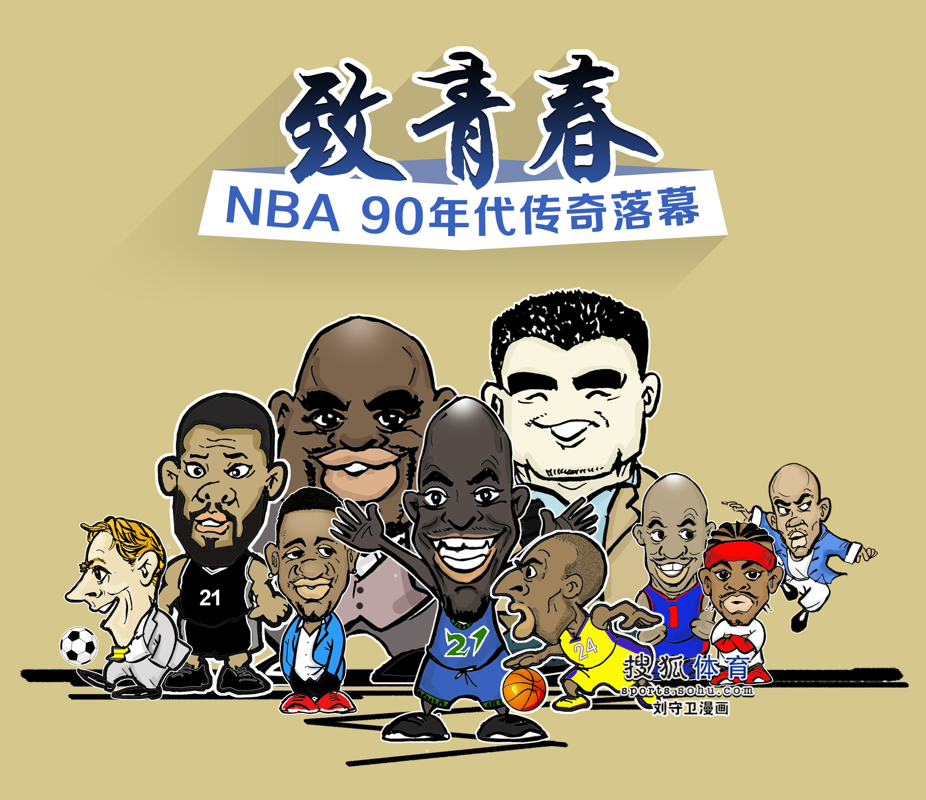 遭受双重打 遭受双重打